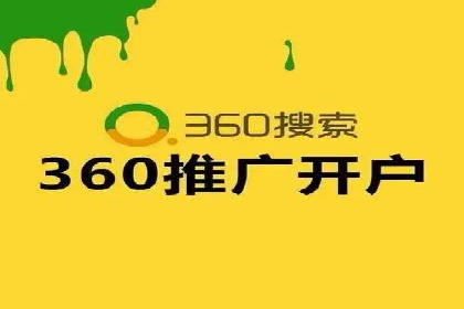 不同行业竞价推广开户费用对比及成功案例